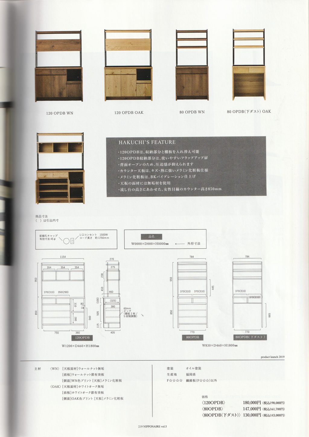 goods-imgA03