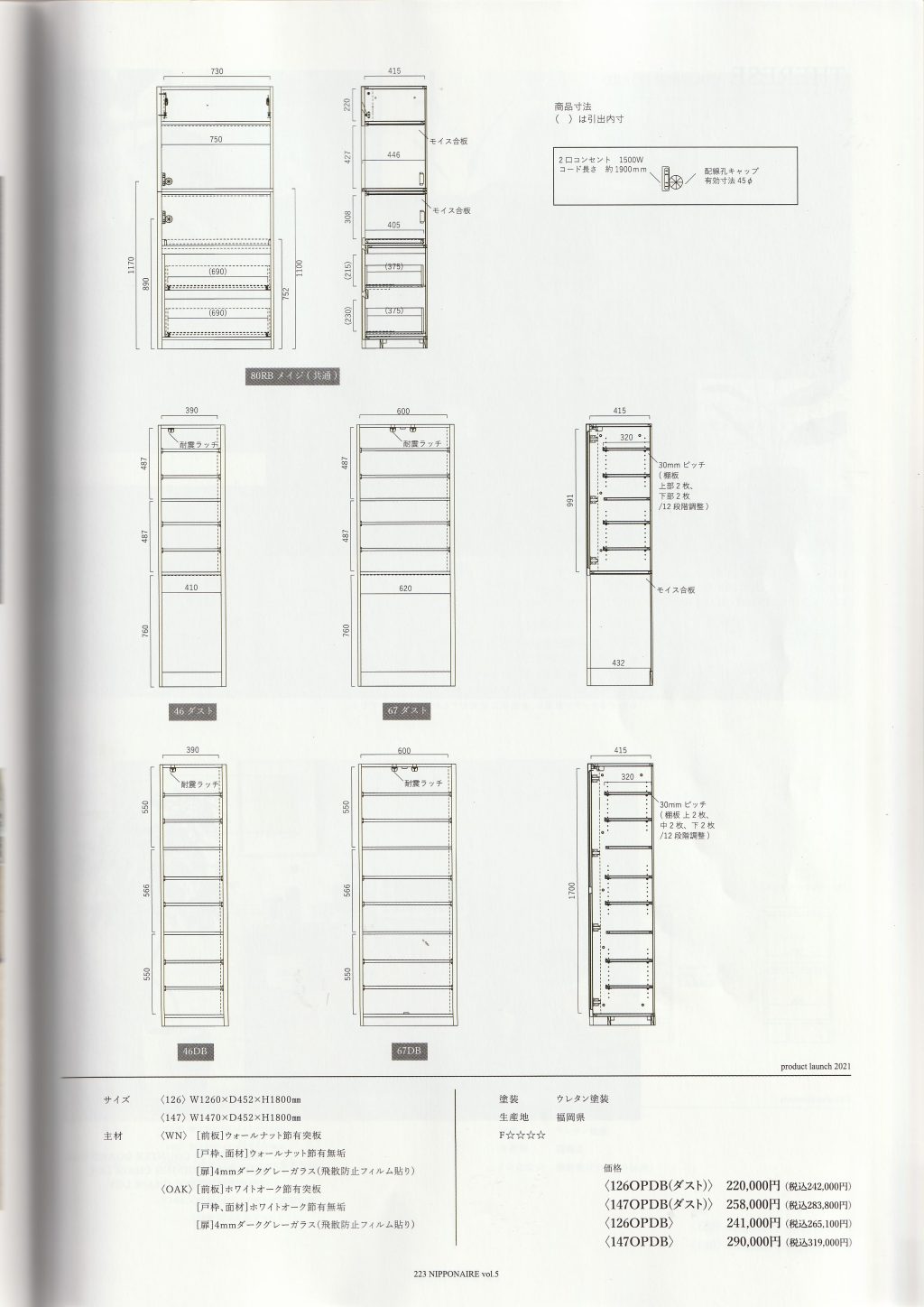 goods-imgA03