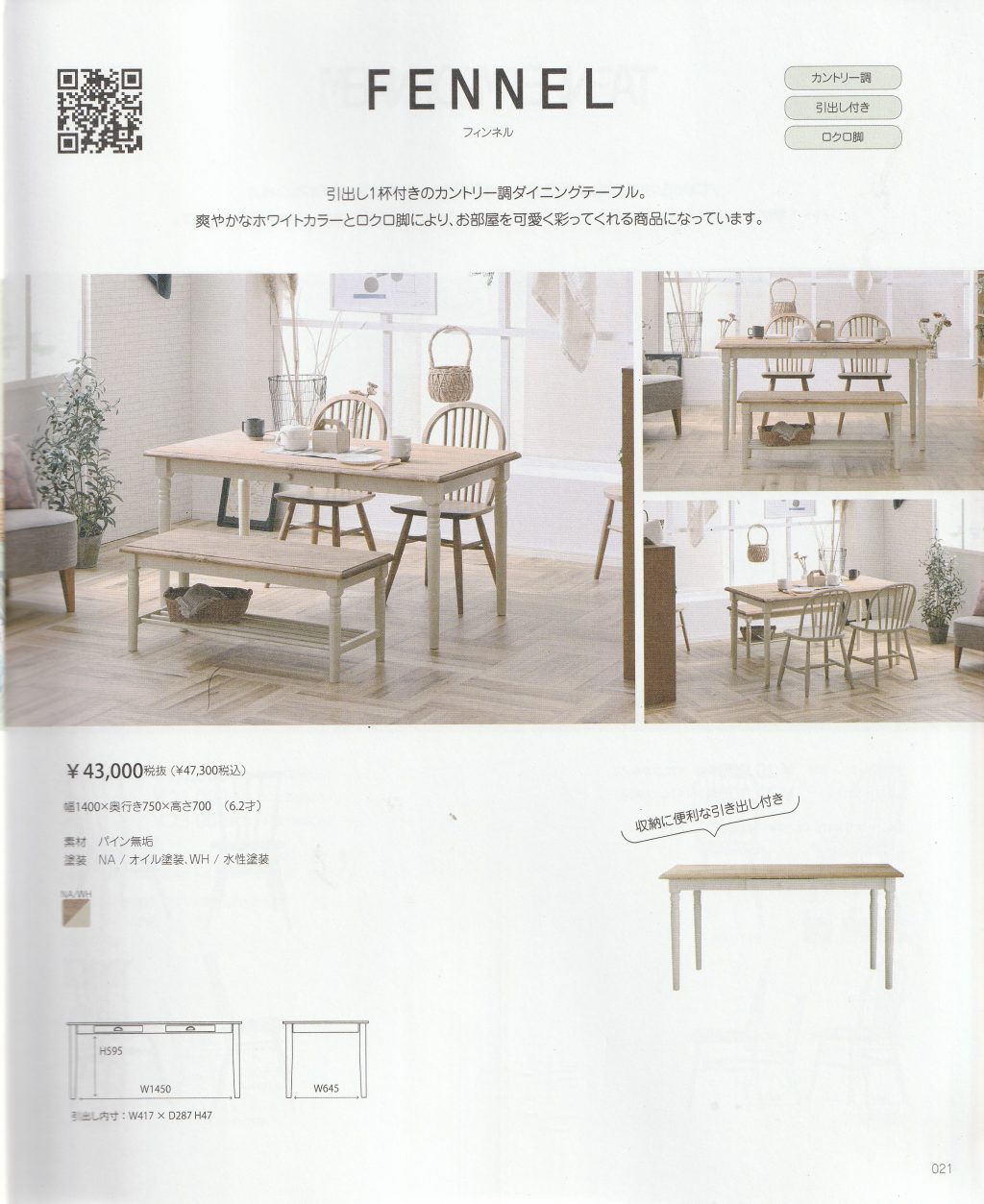 goods-imgA01