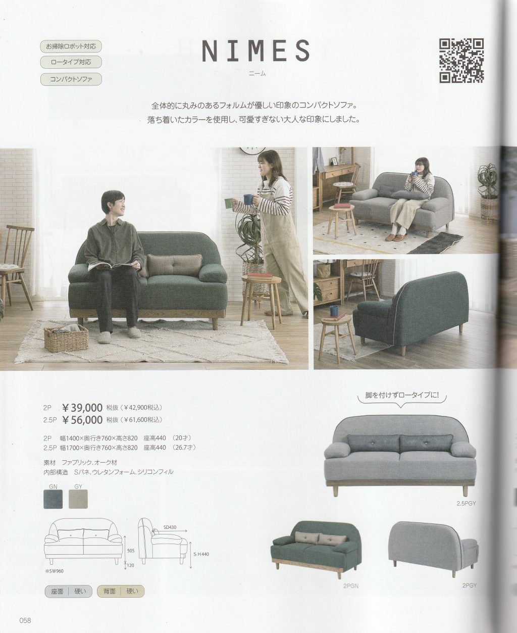 goods-imgA01