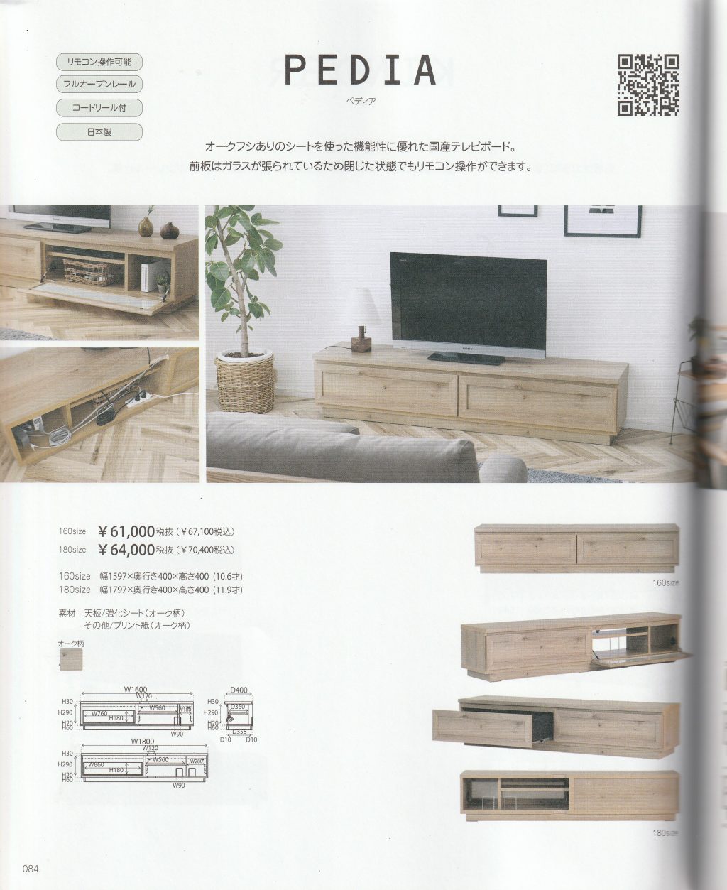 goods-imgA01