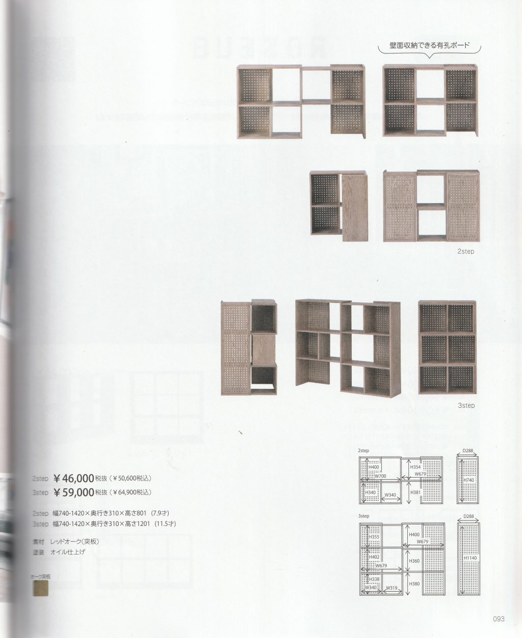 goods-imgA02
