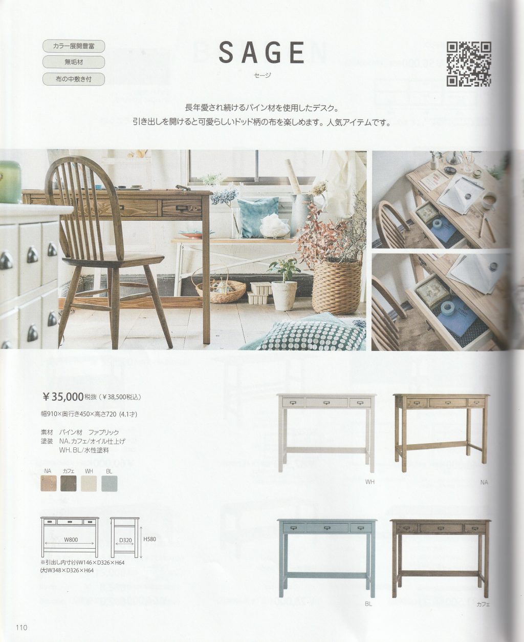 goods-imgA01