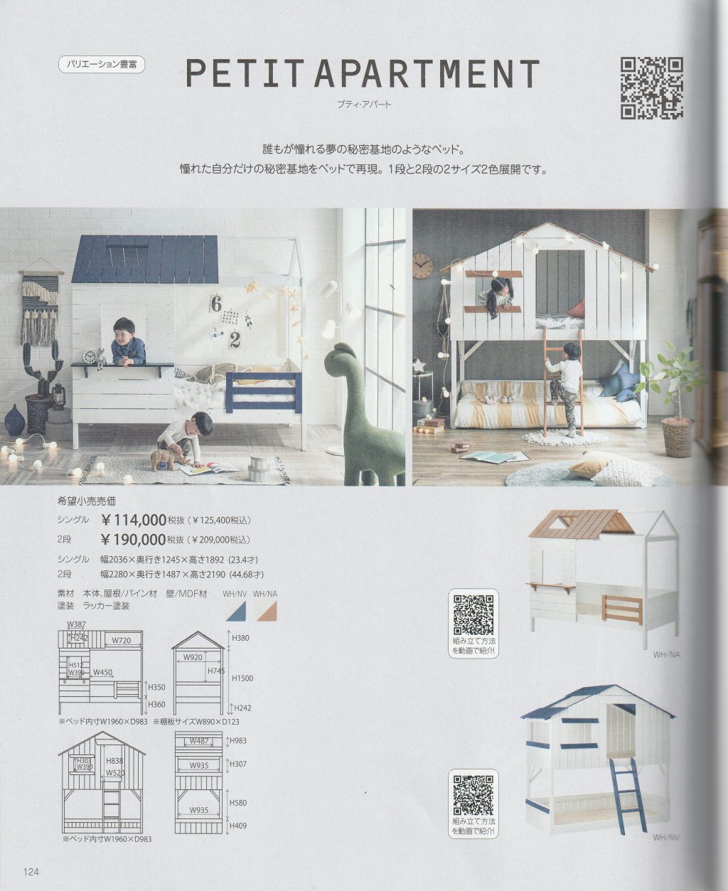 goods-imgA01