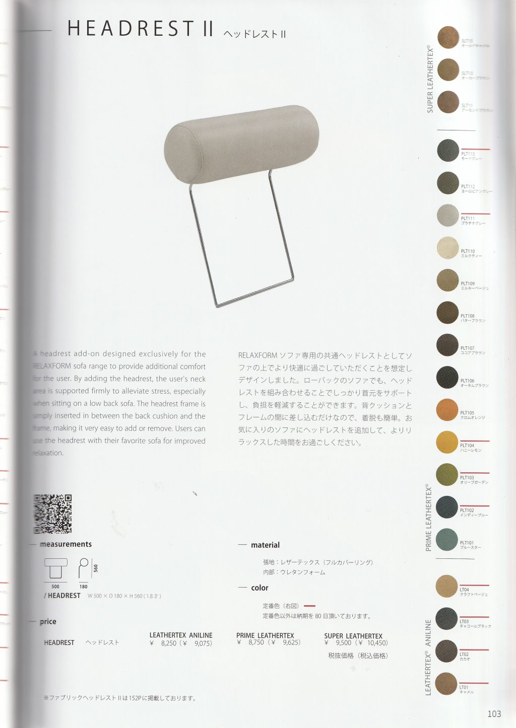 goods-imgA01