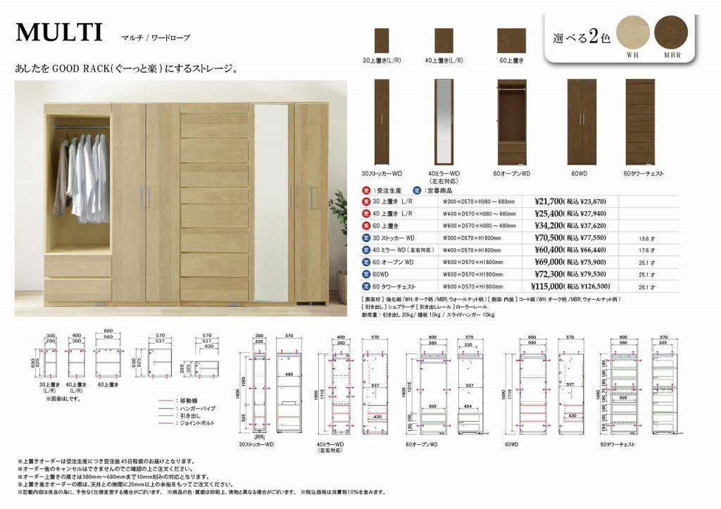 goods-imgA01