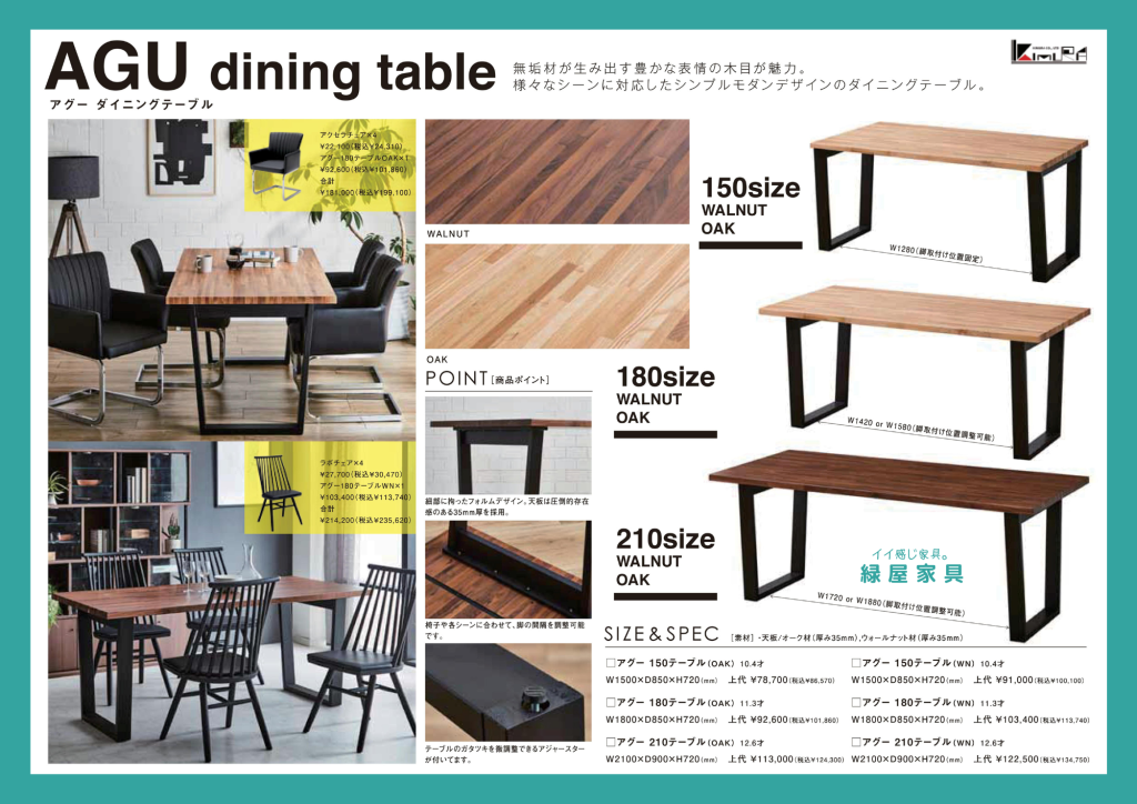 goods-imgA01