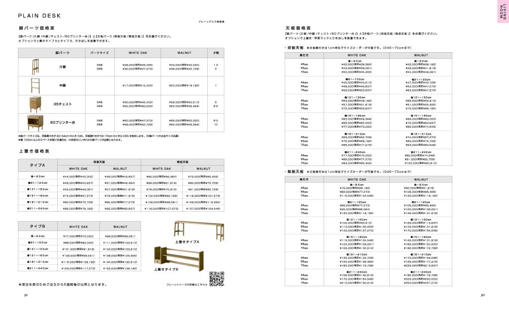 goods-imgA03