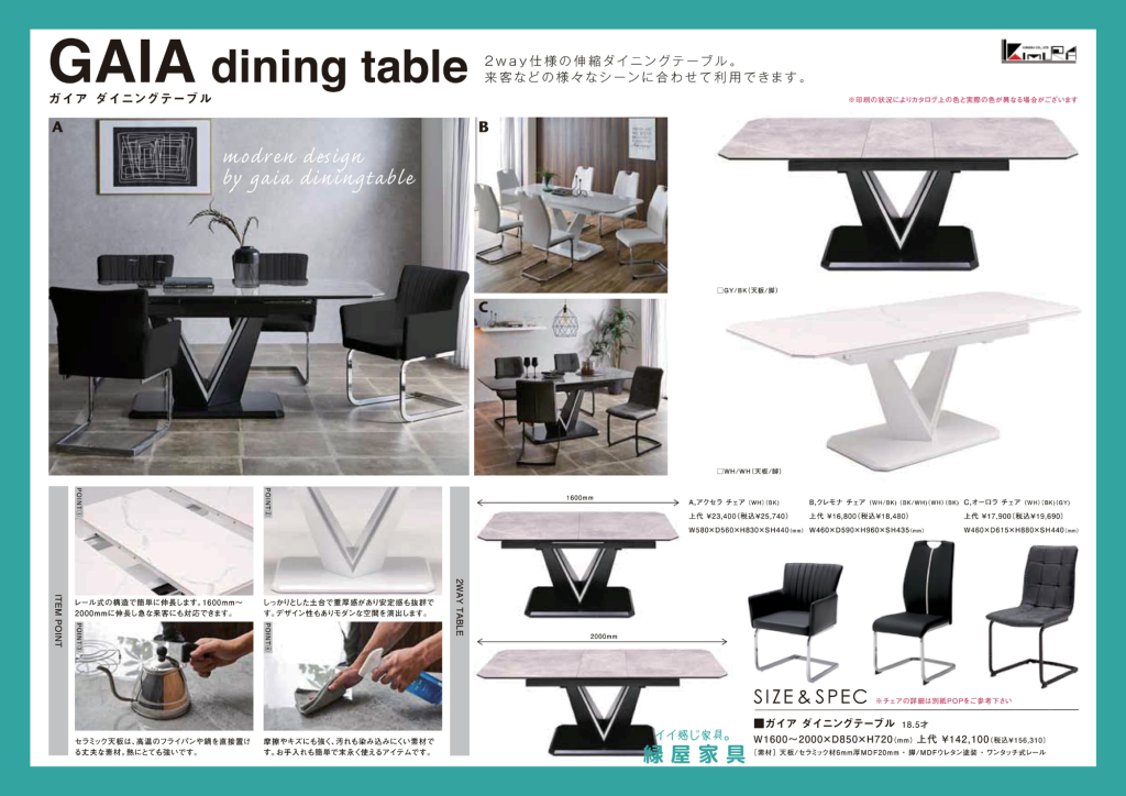 goods-imgA01