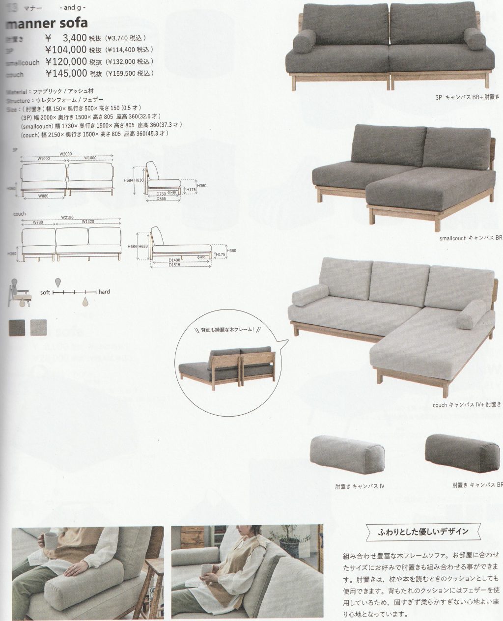 goods-imgA01