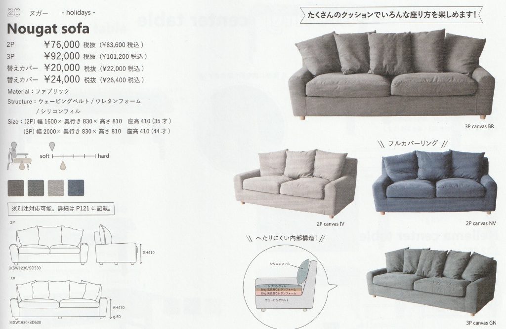 goods-imgA01